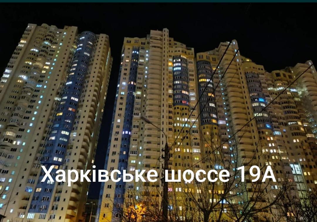Квартира В Мега Сити Kiev Luaran gambar